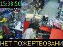 15:38:50