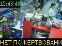 15:43:48
