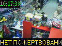 16:17:38