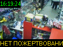 16:19:24
