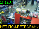 16:19:37