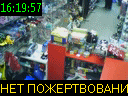 16:19:57