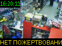 16:20:11