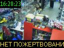 16:20:23