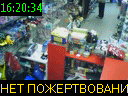16:20:34