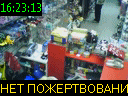 16:23:13