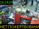 16:24:08