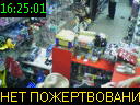 16:25:01