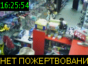 16:25:54