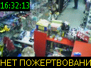 16:32:13