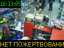16:33:05