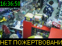 16:36:50