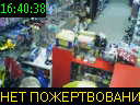 16:40:38
