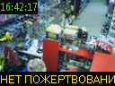 16:42:17