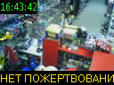 16:43:42