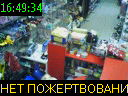 16:49:34