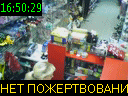 16:50:29