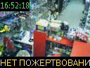 16:52:18