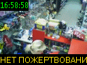 16:58:58