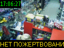 17:06:27