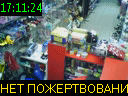 17:11:24