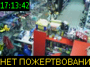 17:13:42