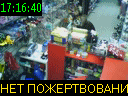 17:16:40