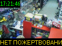 17:21:46