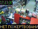17:23:37