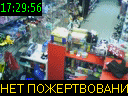 17:29:56