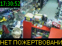 17:30:52