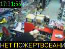 17:31:55