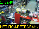 17:32:48