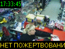 17:33:45