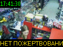 17:41:30