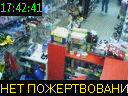 17:42:41
