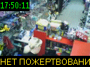 17:50:11