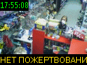 17:55:08