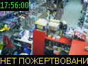 17:56:00