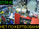 17:56:41