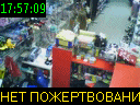 17:57:09