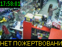 17:58:01