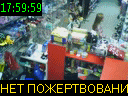 17:59:59