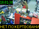 18:01:38