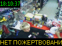 18:10:37