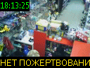 18:13:25