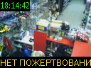 18:14:42