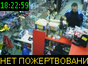18:22:59