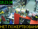 18:23:34