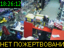 18:26:12